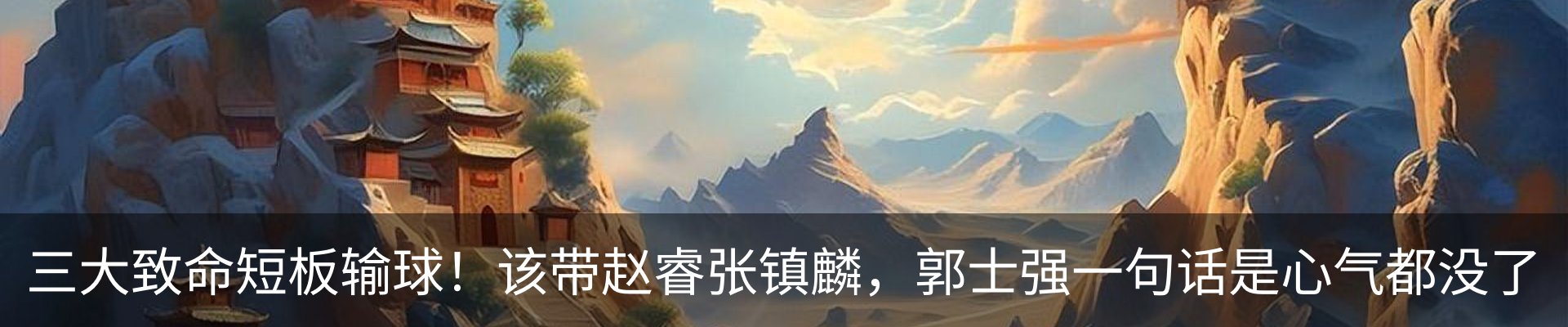 新闻动态