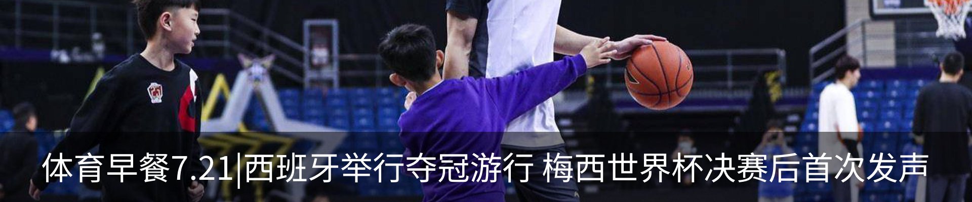 新闻动态