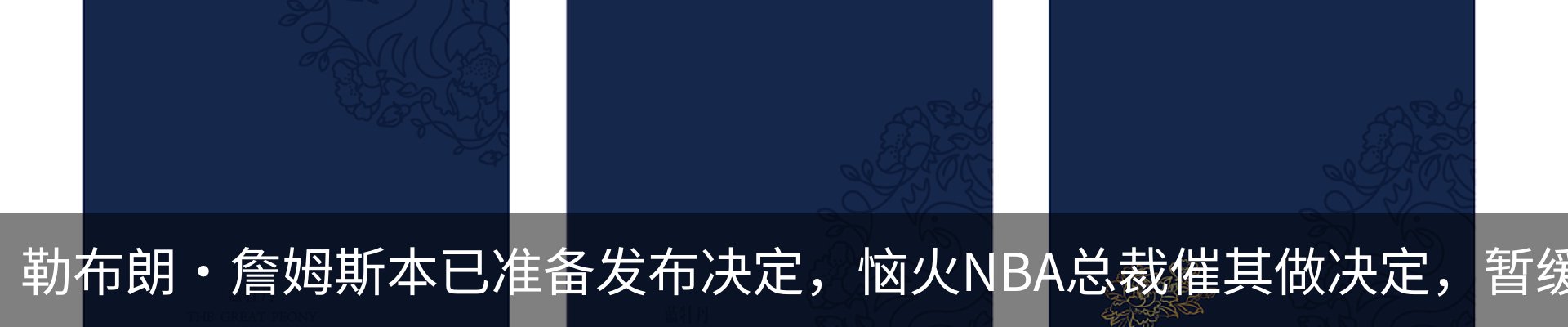新闻动态