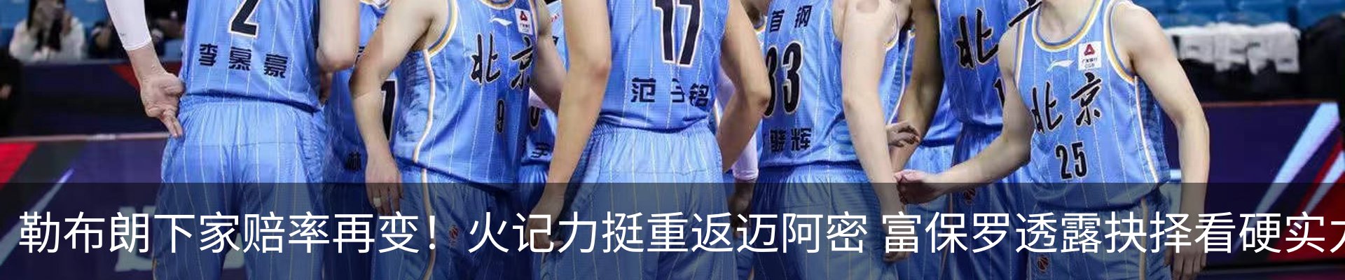 新闻动态