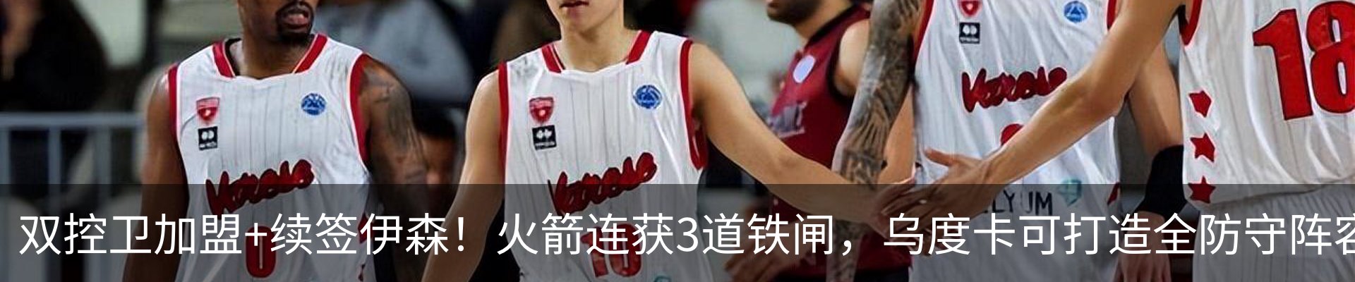 新闻动态