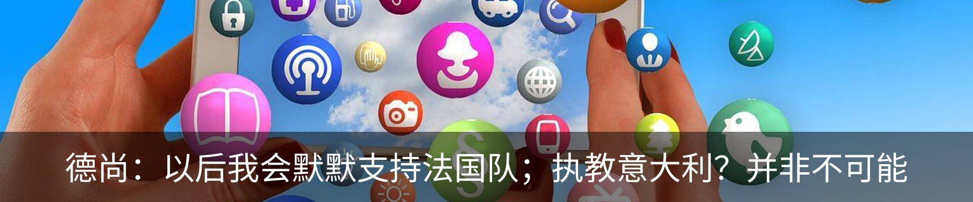 新闻动态