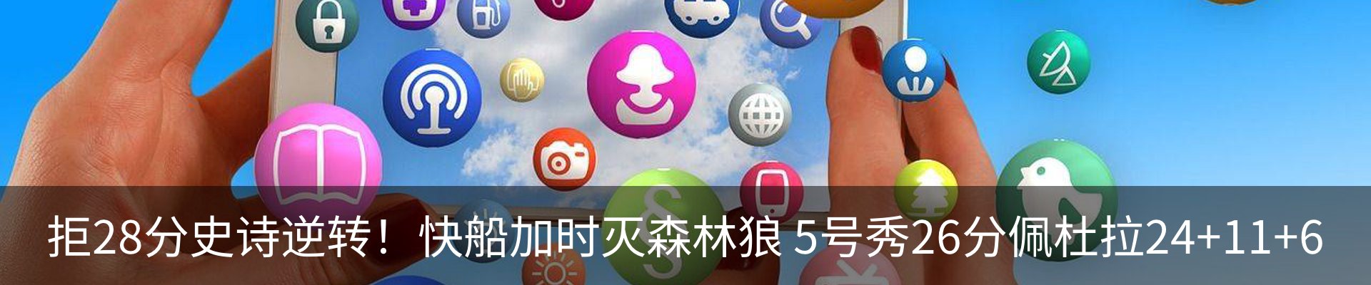 新闻动态