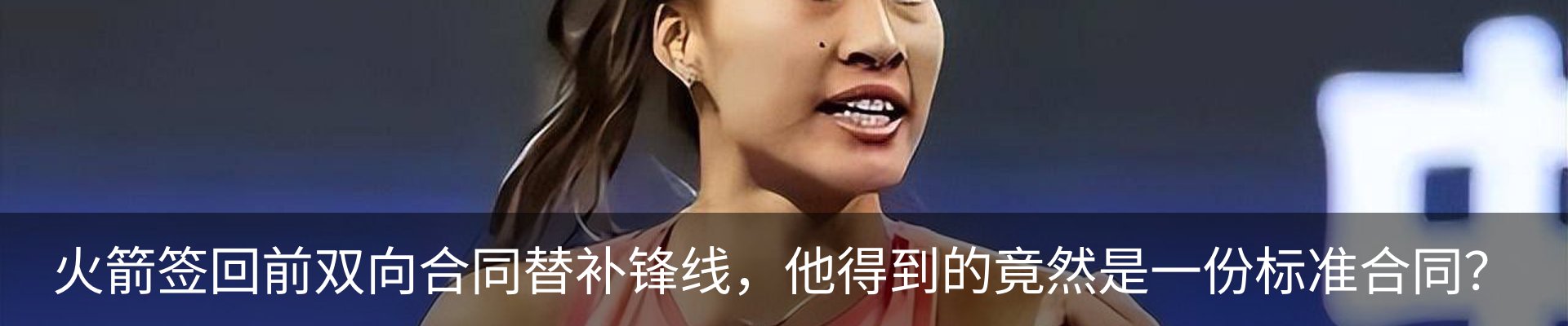 新闻动态