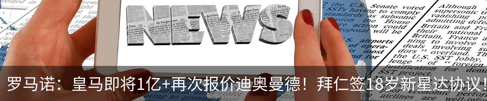 新闻动态