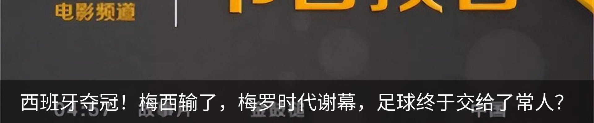 新闻动态
