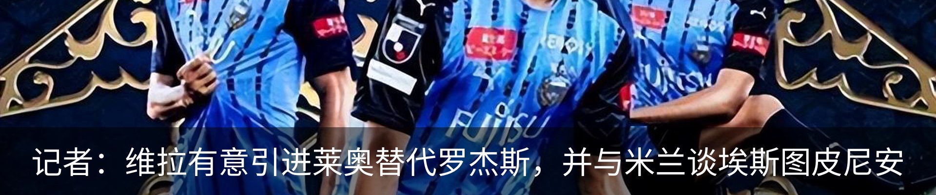 新闻动态