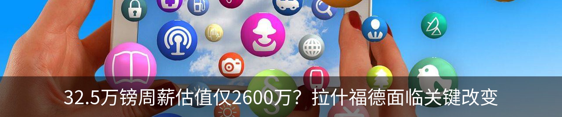 新闻动态