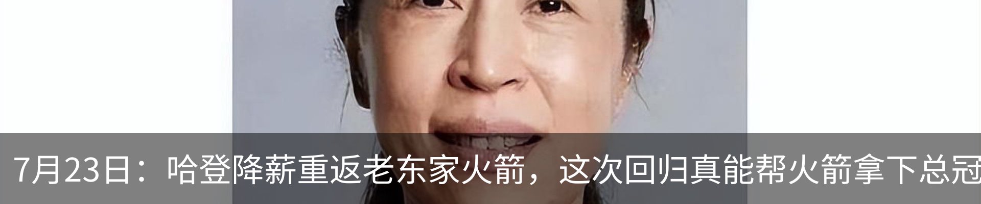 新闻动态