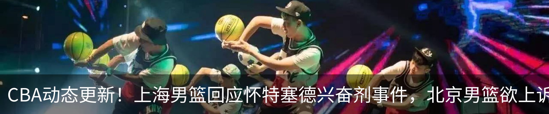 新闻动态